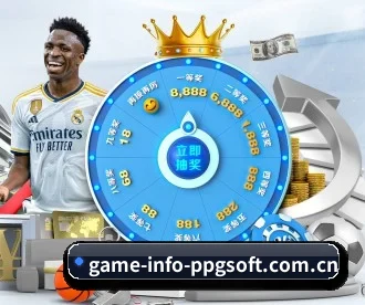 game-info-ppgsoft.com.cn APP 深度功能