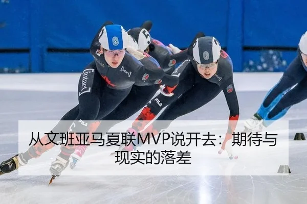 cong-wen-ban-ya-ma-xia-lian-shuo-kai-qu-qi-dai-yu-xian-shi-de-luo-cha-2-374.jpg